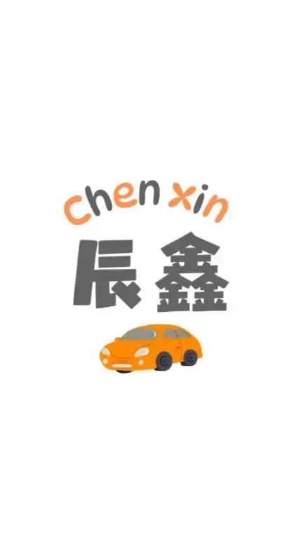 辰鑫模型預購群