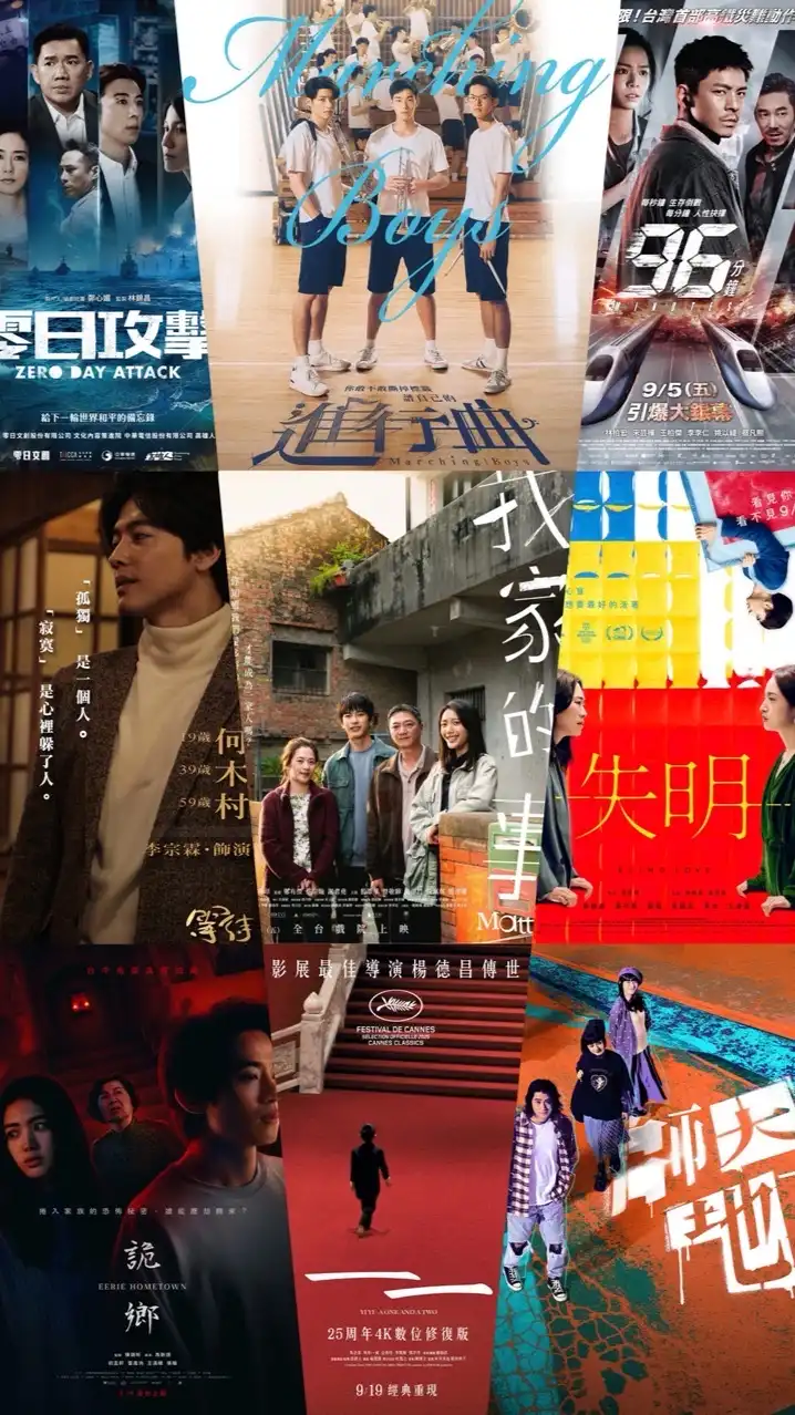 📺國片台劇影視迷🍿🍿