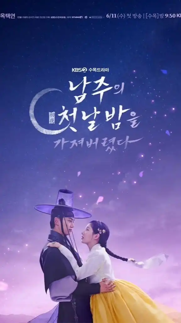 🏅韓劇/韓綜/韓星總匯🏅 哇哈哈星球