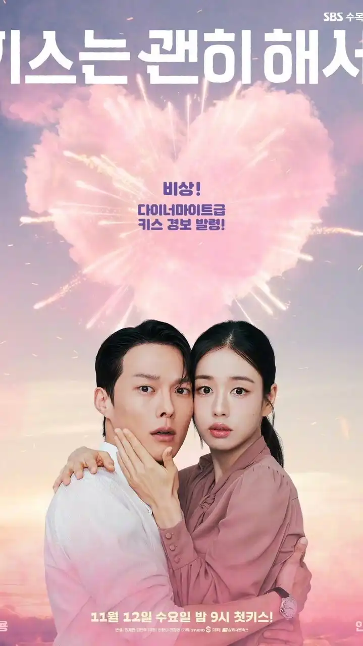 🏅韓劇/韓綜/韓星總匯🏅 哇哈哈星球