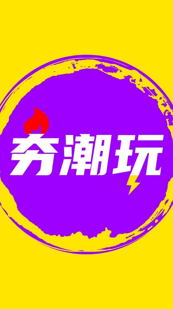 🔥夯潮玩🔥全球選物 代購✨