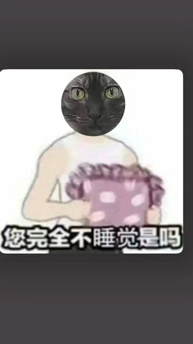 脆來的