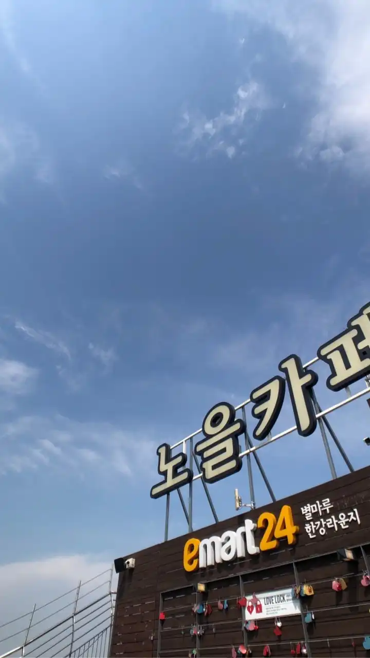 一起玩韓國：韓國自由行情報即時交流