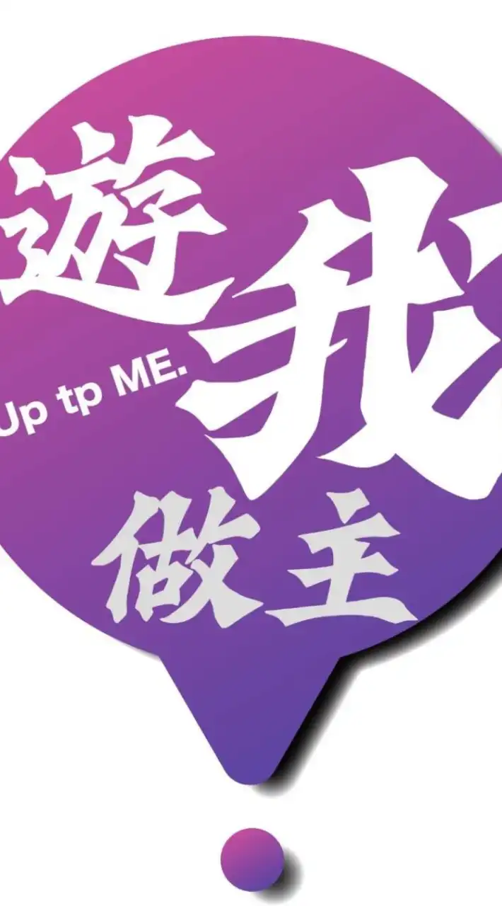 🇹🇼遊我做主//極緻奢華系列💥鴻運旅行社