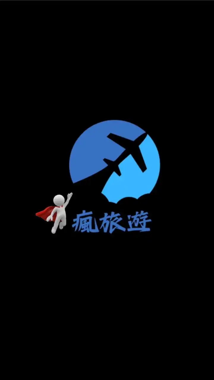 瘋旅遊～國內外旅遊團隊
