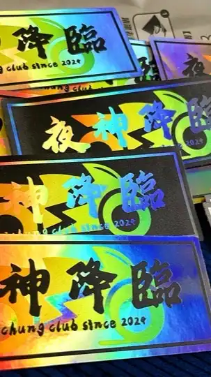 台中夜神降臨騎士團