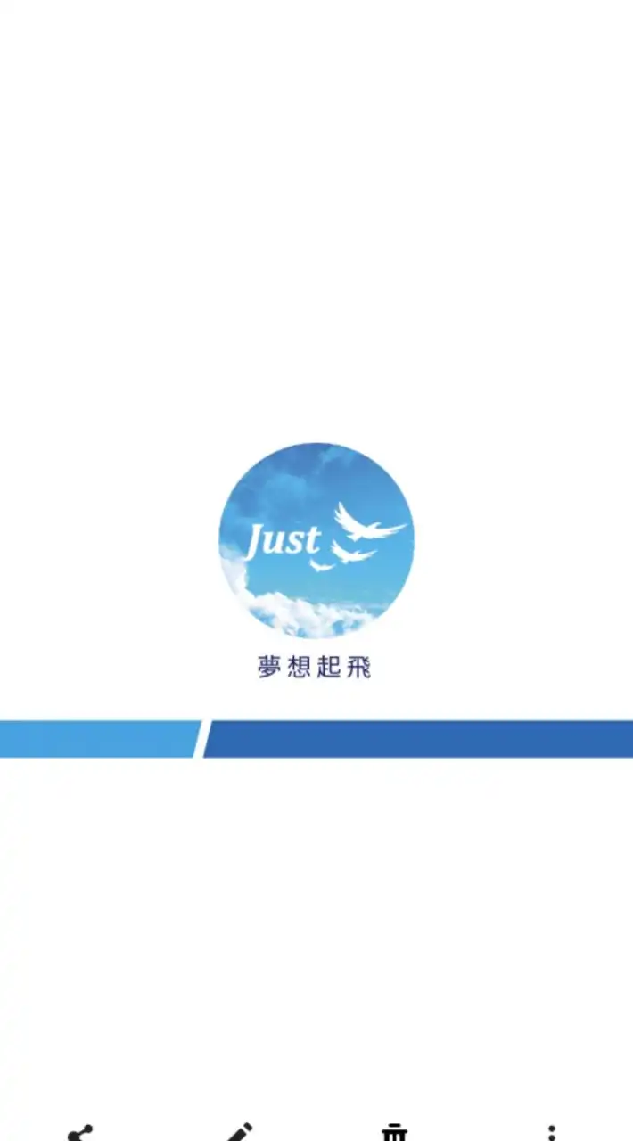 夢想起飛🎐Just Fly 旅遊經紀人/客製/包團/異業結盟