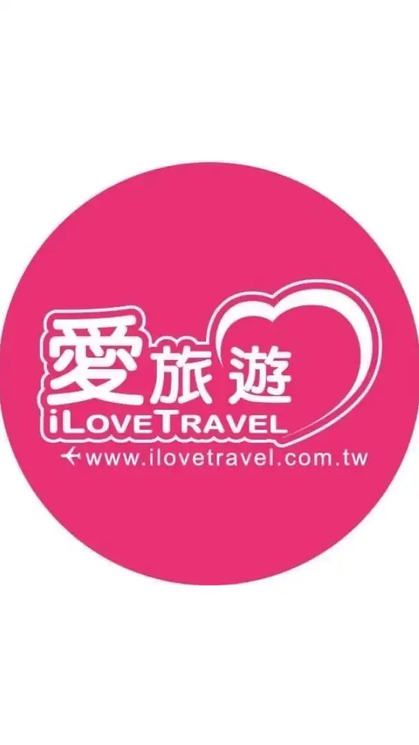 愛旅遊中南部B2B同業好康優惠