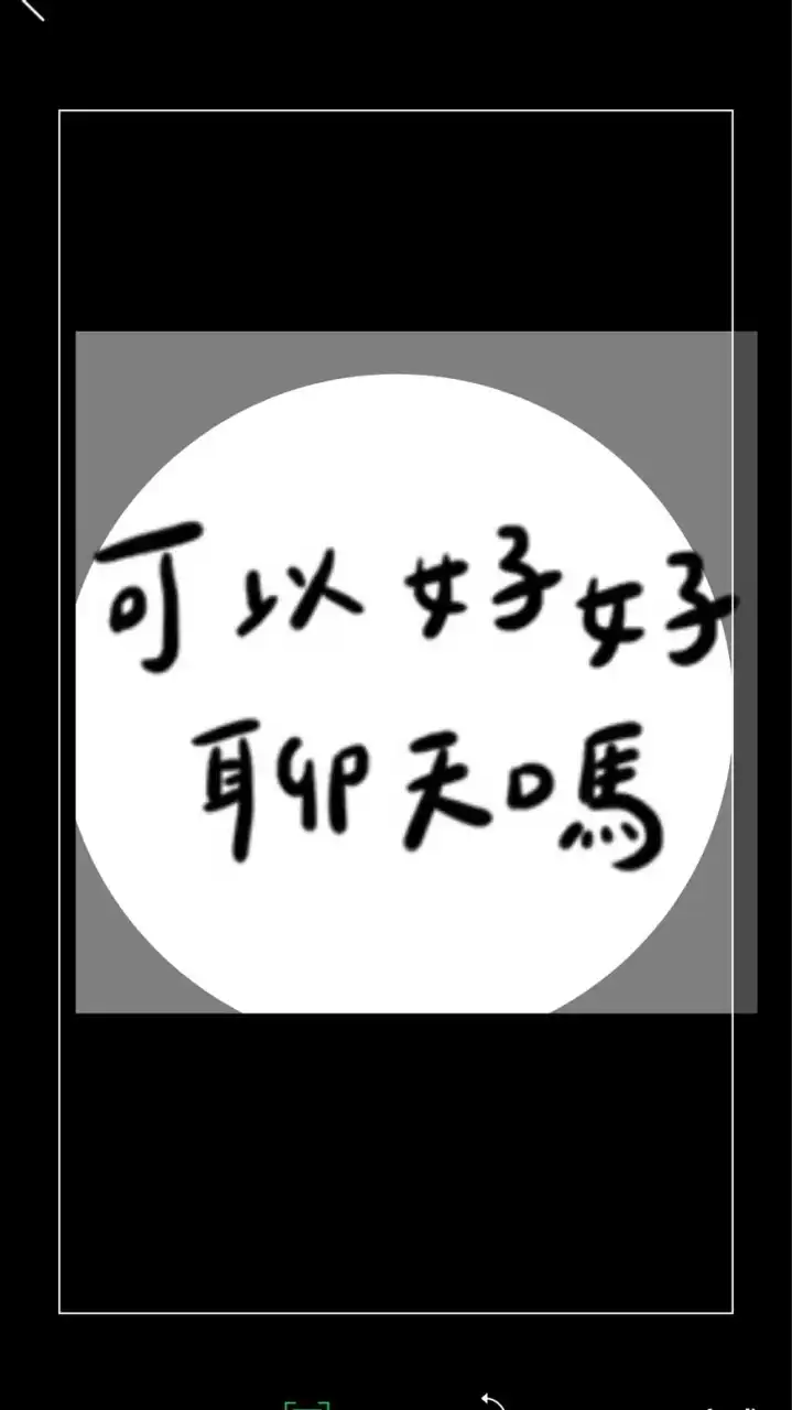 全台司機一起來喇叭