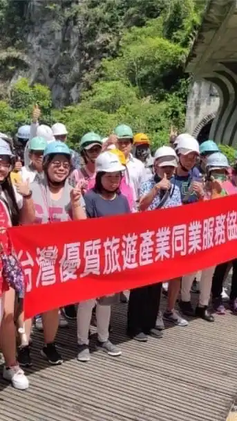 台灣優質旅游產業同業服務協會