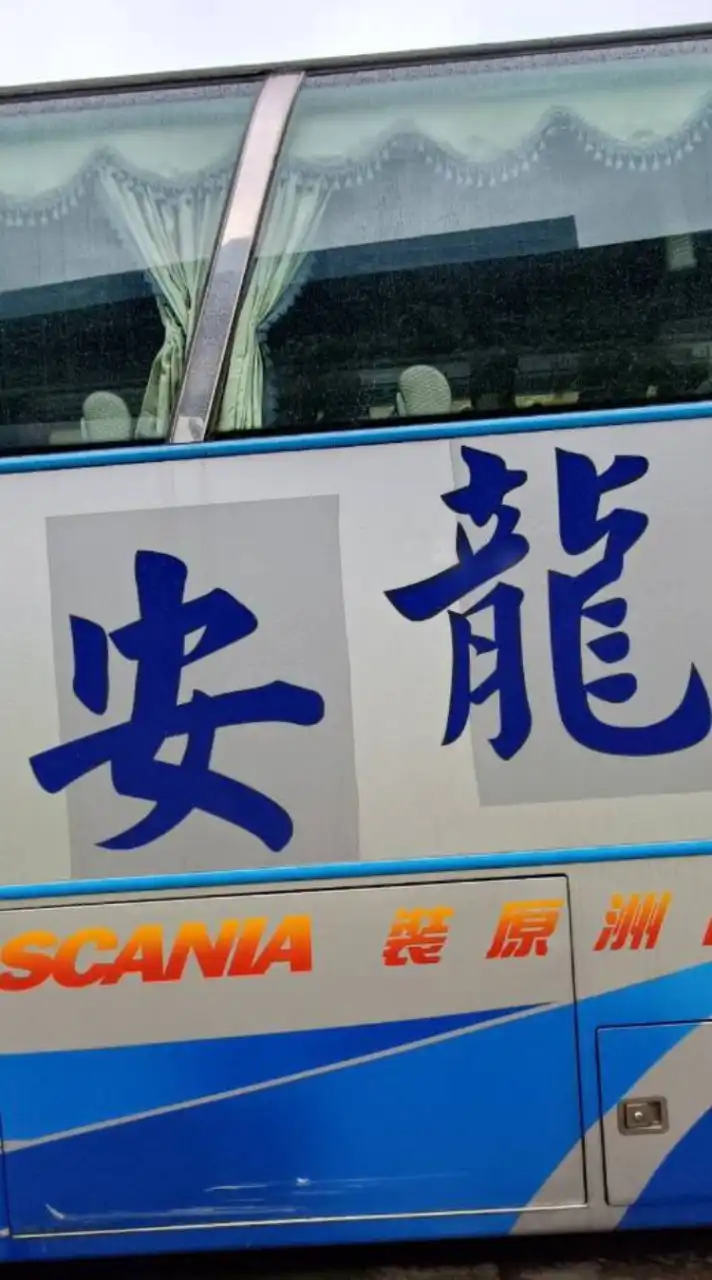 1龍安旅遊~快樂天天遊