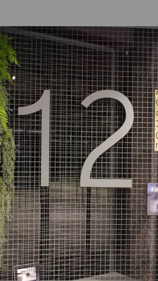 111交大12舍