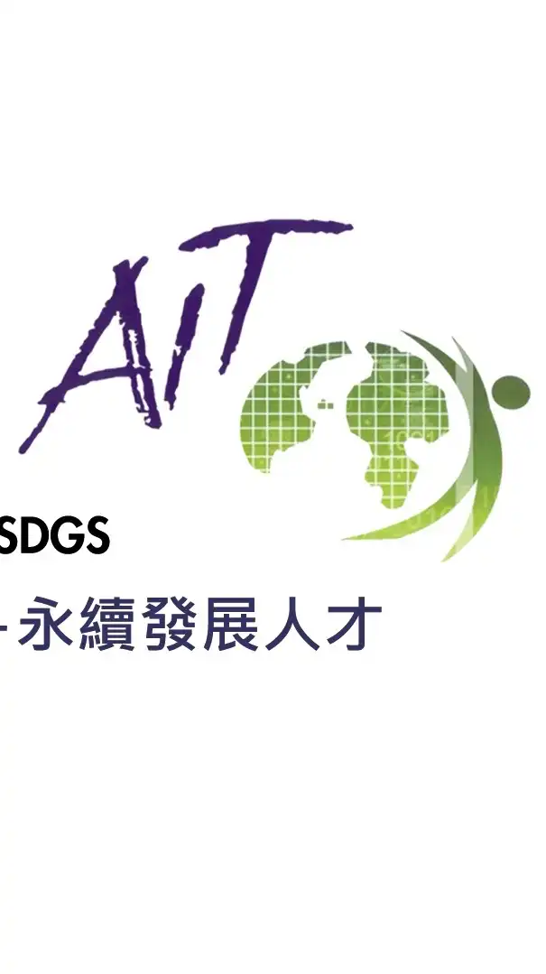 國立中正大學會資系系友會