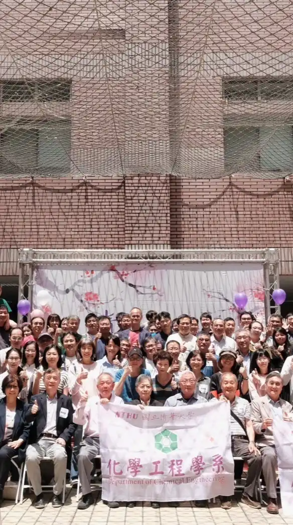 清大化工系友群（實名制，請於顯示名稱輸入：級別與姓名）