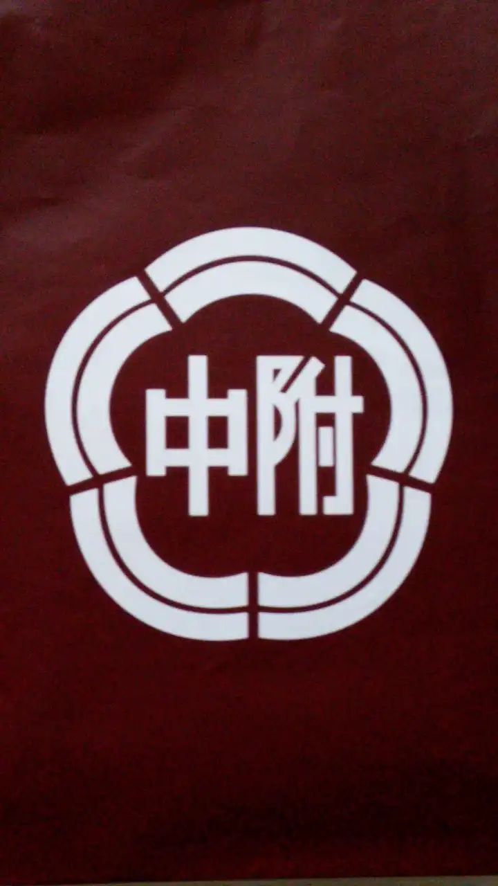 HSNU CAN HELP (777-803)同學會