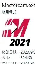 MasterCAM討論版_中分署