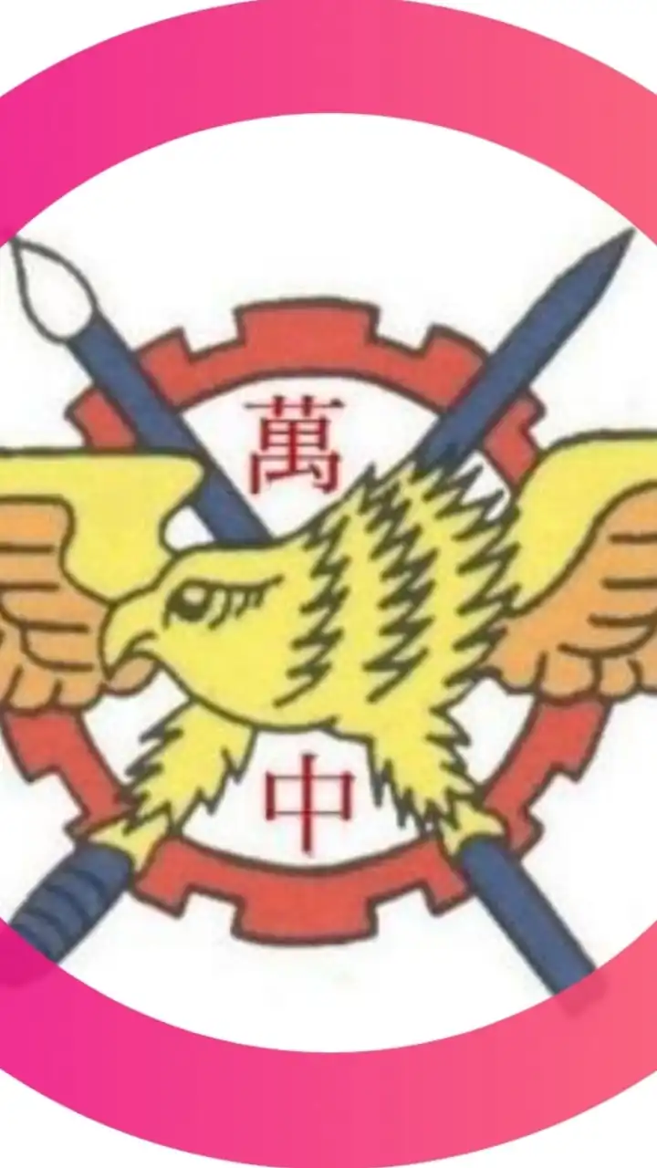 萬丹國中110新生社群