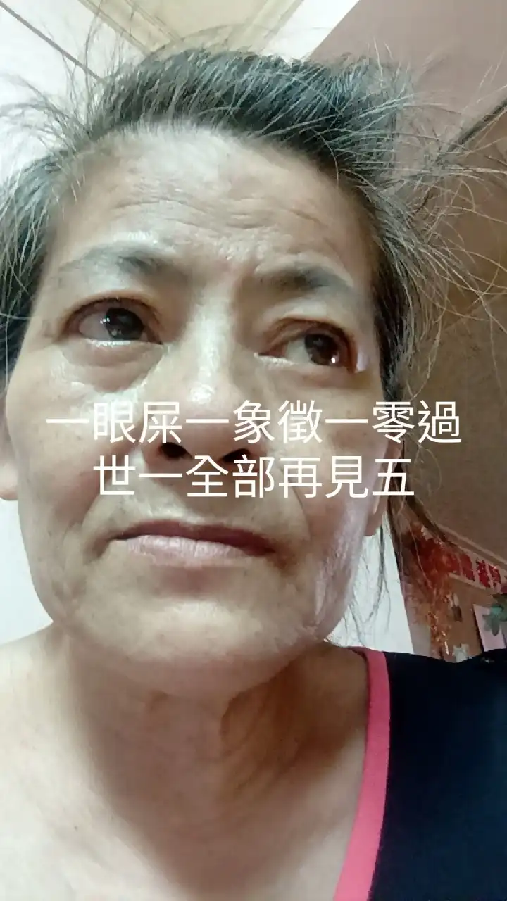 一換買一說一書一籍貫一人口一聊天室一東一區一東五區長一連江一首都一圖書一說一人物一電腦一不動一電腦室