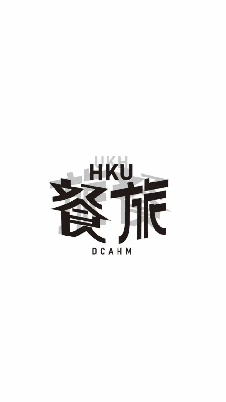 弘光HK 餐旅系友