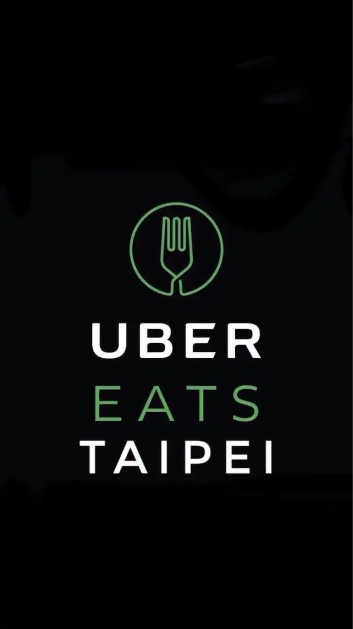 Uber Eats 代叫飯🍔🍟🥤