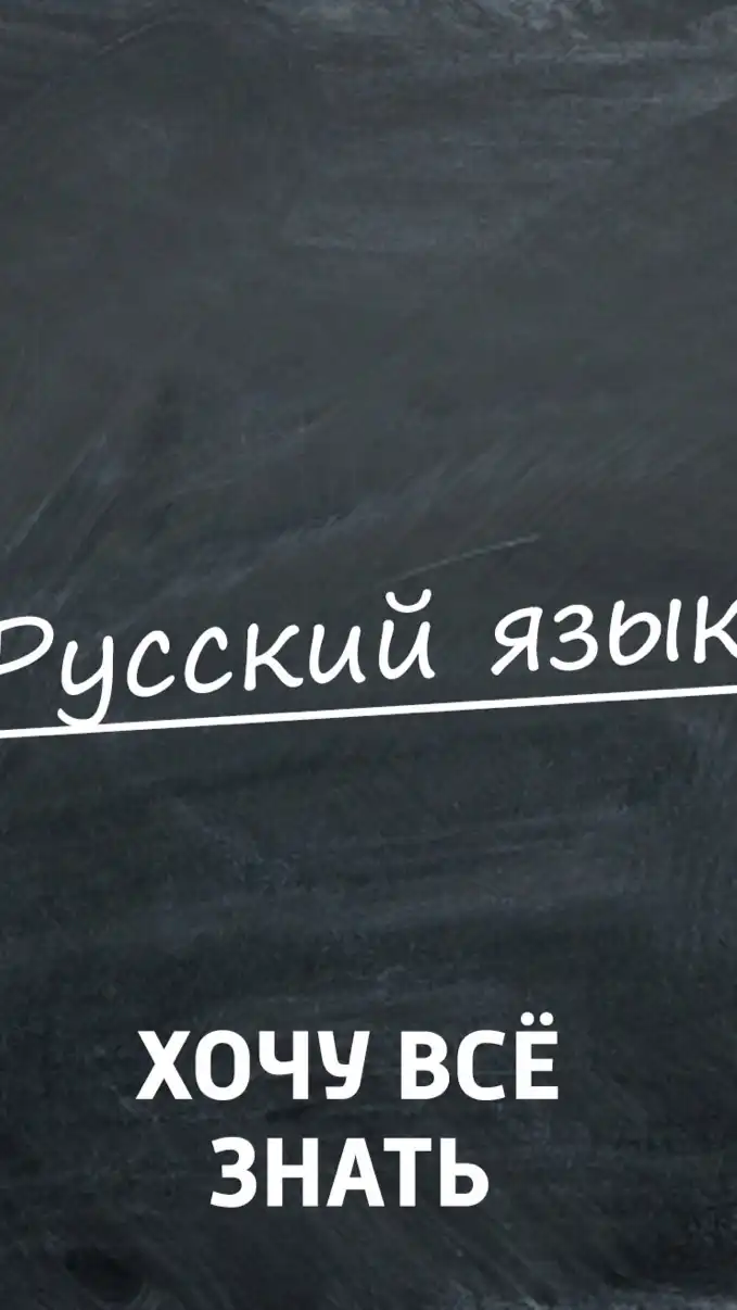 俄語交流 В Тайване по-русски