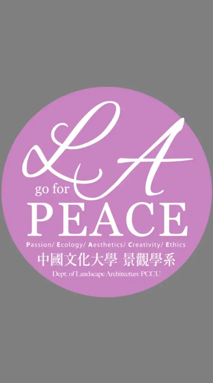 中華民國文化大學景觀學系系友會