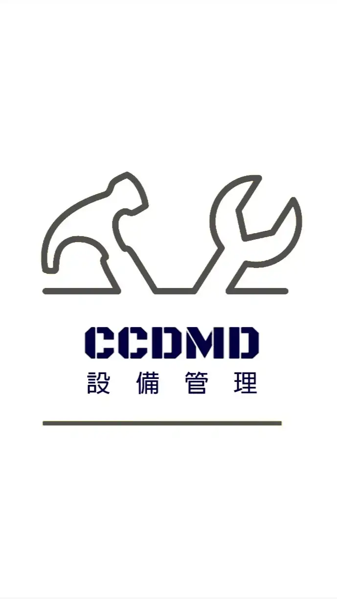 空間設備預約租借