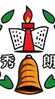113秀朗三年級家長官方群組