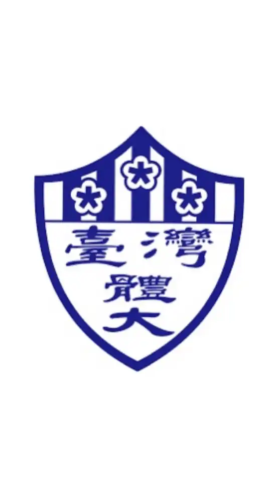 112臺體大新生群