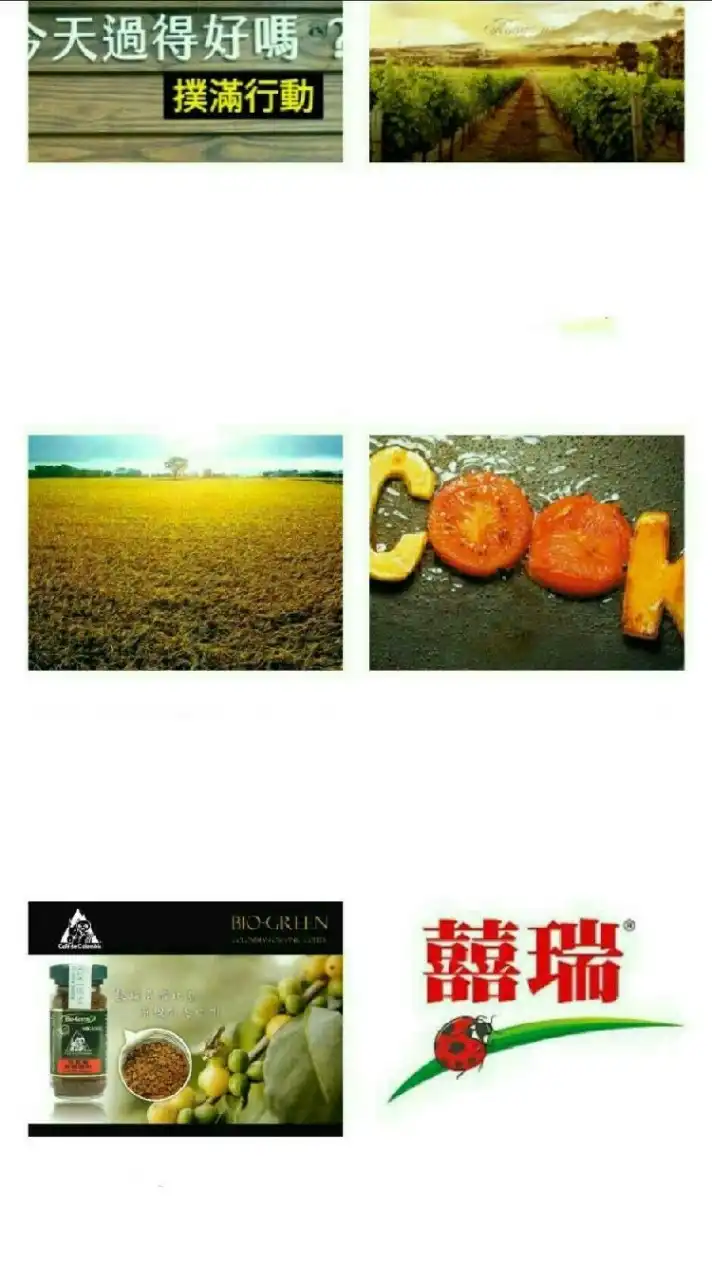 369 礁溪🔰福利社 tw.kungfu99.com 音樂美食