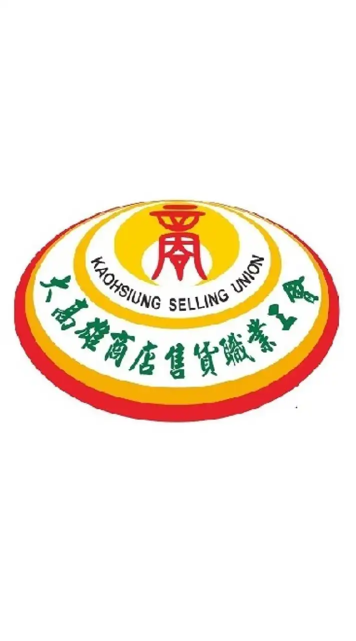 會員公佈欄勿傳貼圖貼文