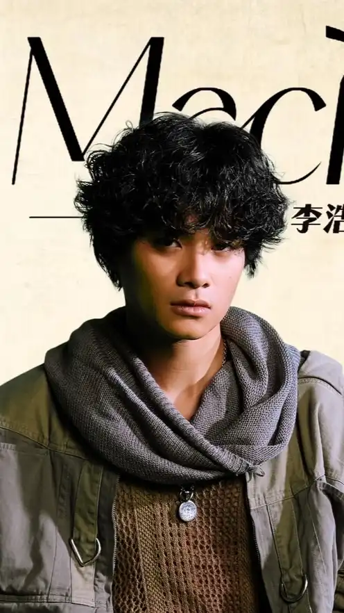 李浩瑋粉絲後援會