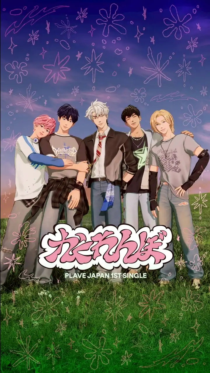 PLAVE come back～～～