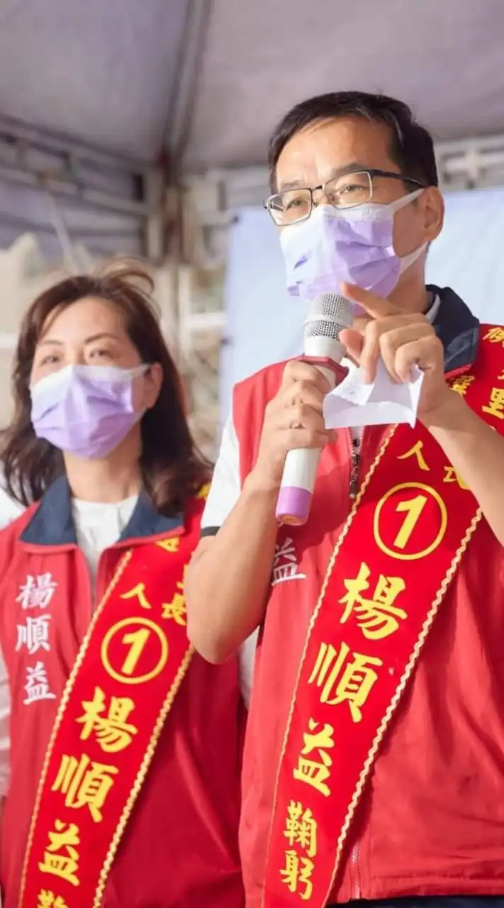 打造新自強里長楊順益
