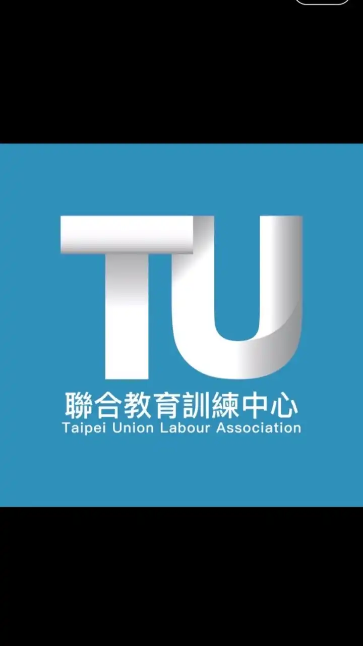 TU聯合教育訓練中心課程資訊中心