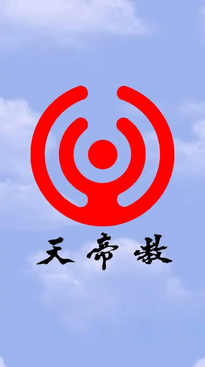 極院始院訊息公告社群