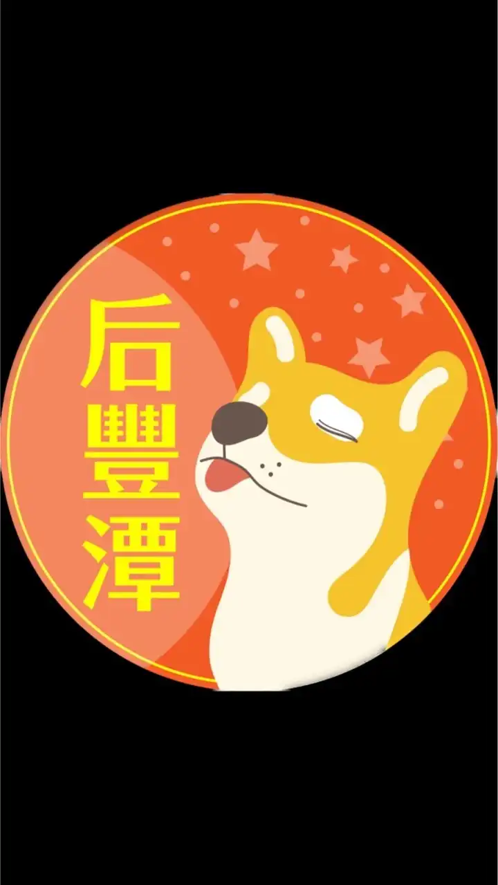豐原大雅🟧歐巴柴台中