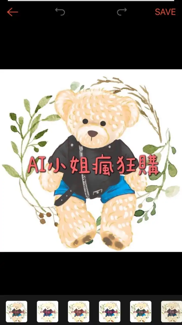 AI小姐瘋狂購_VIP聊天群