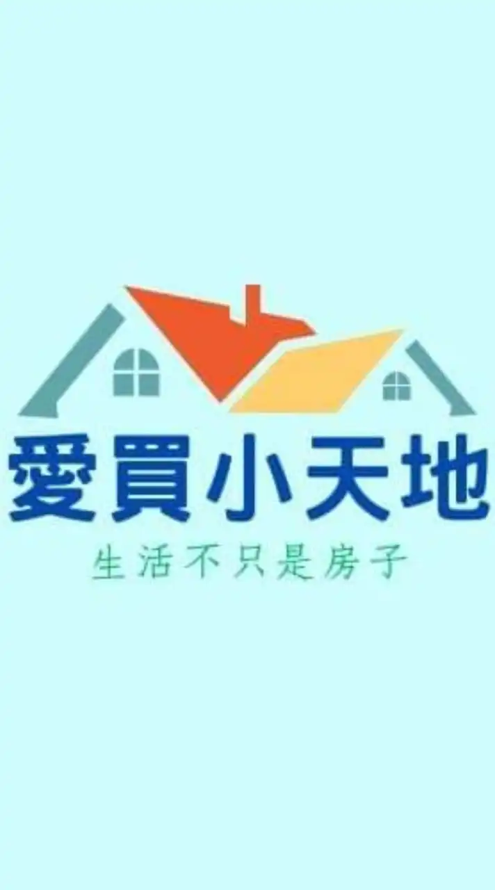 愛買小天地-生活哈拉交流群