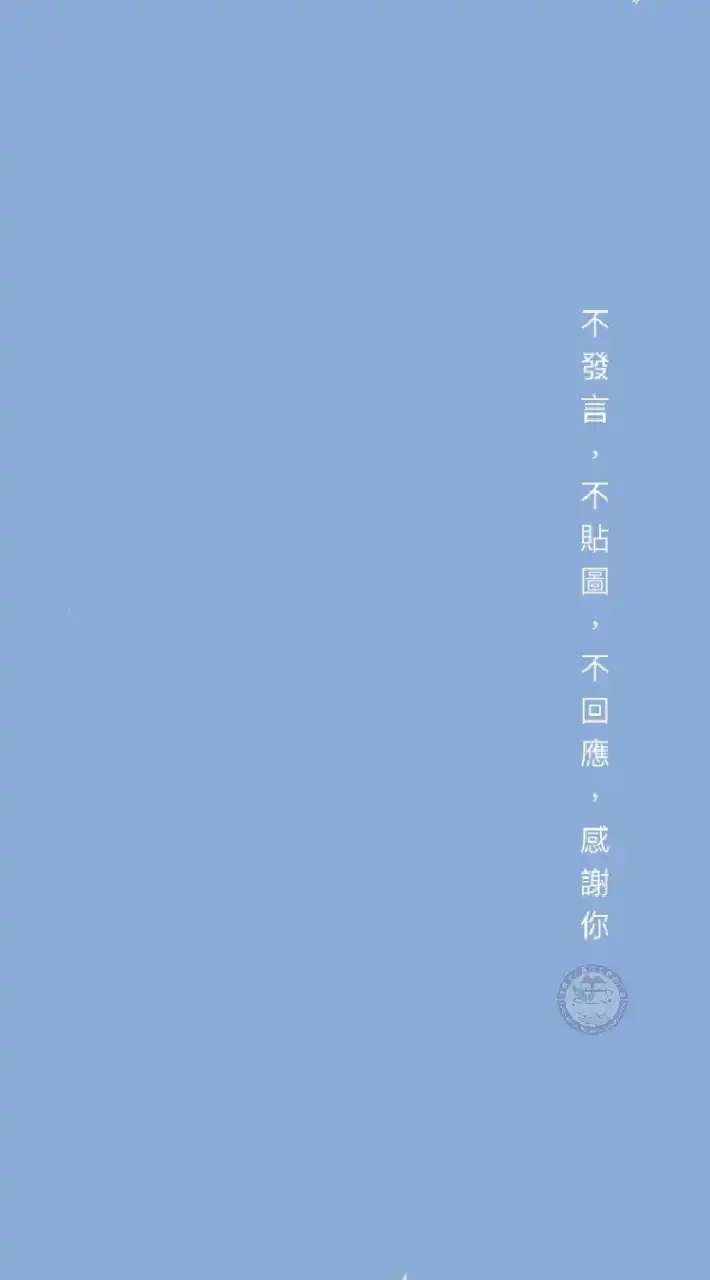 📢臺中市藥師公會社群