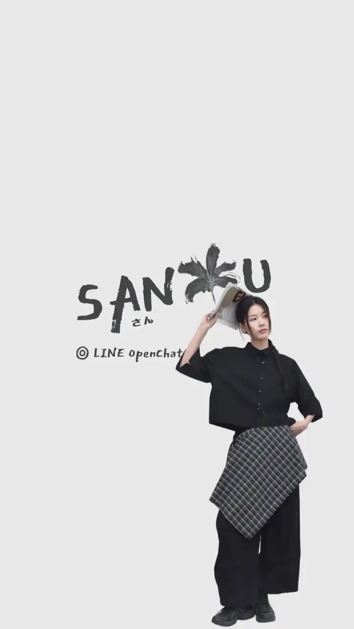 三語 SANYU 社群
