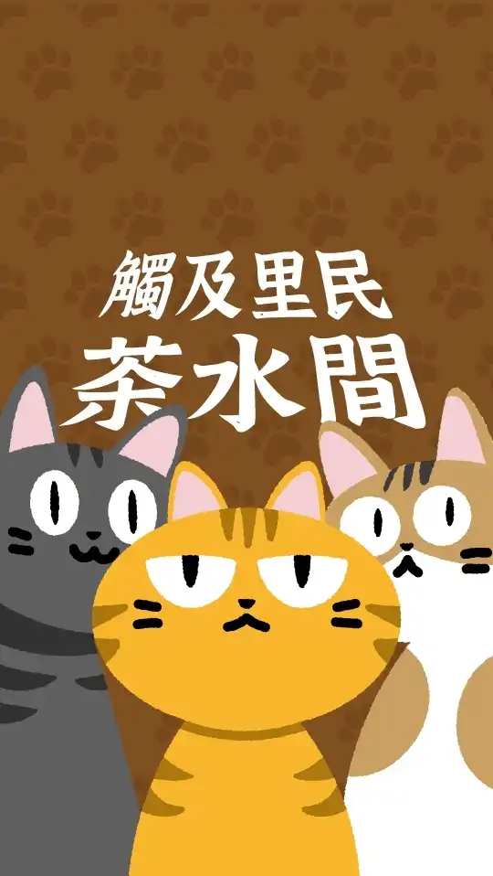 創作者交流茶水間