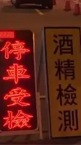 🛸全台最大臨檢.路況通報