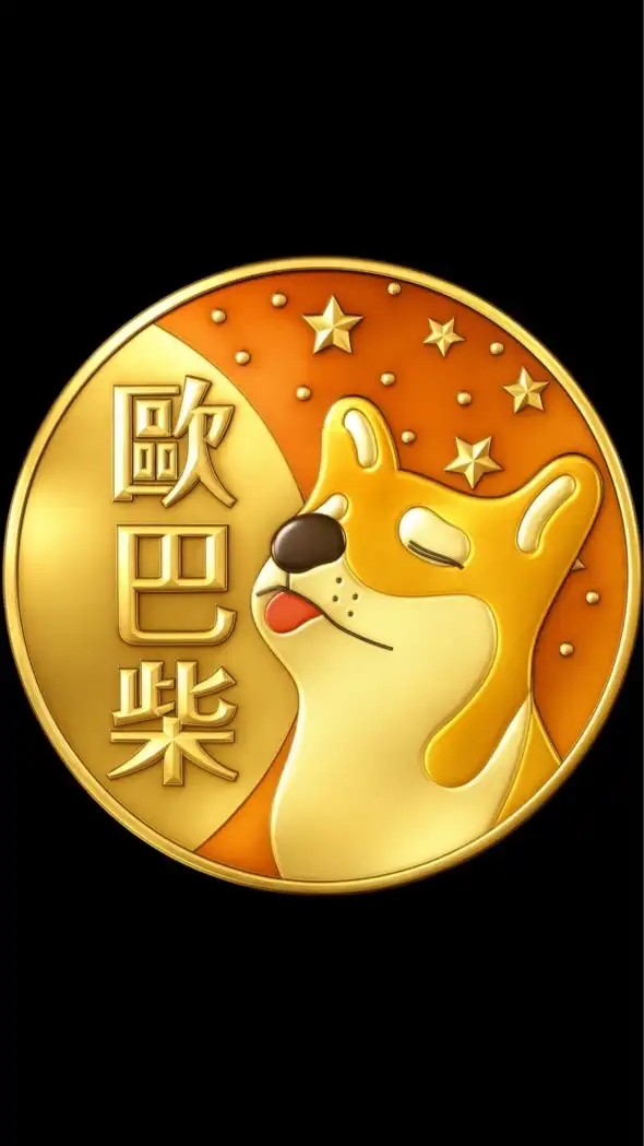 彰化綜合🟧歐巴柴彰化