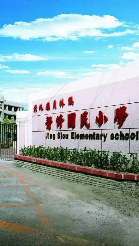 靜修小五媽咪