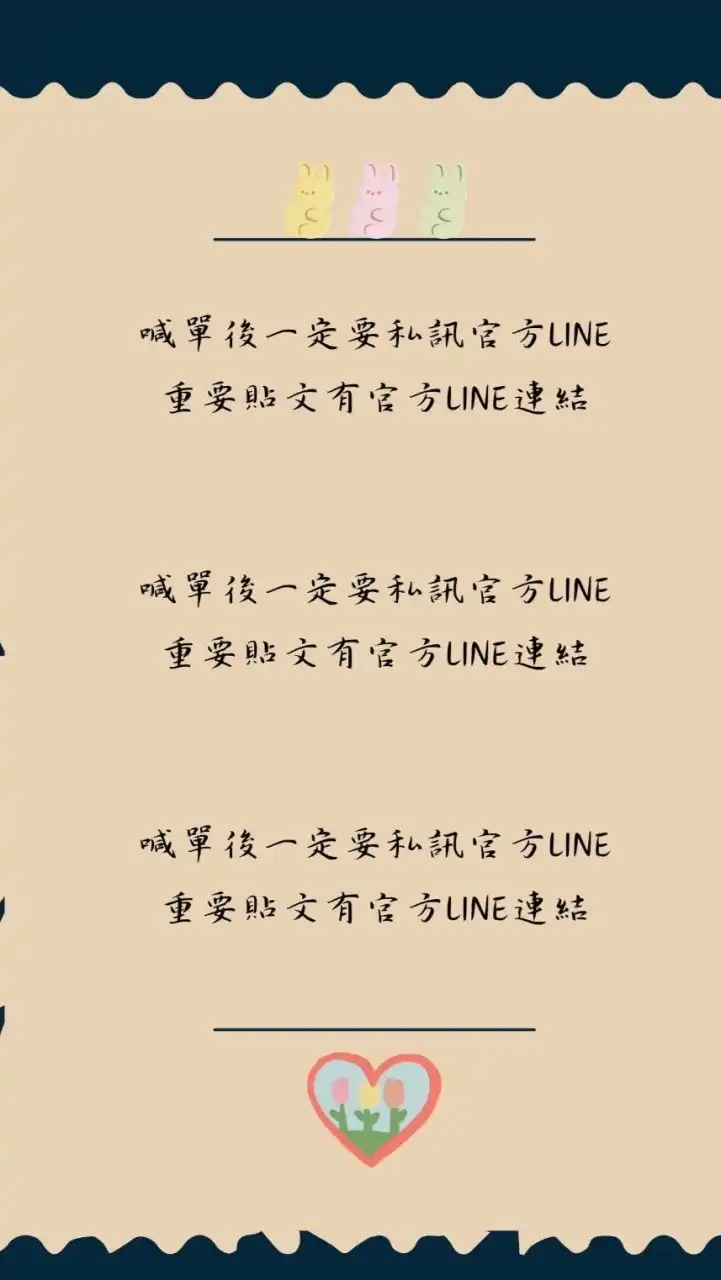 𝑻𝒐𝒌𝒌𝒊代購社群
