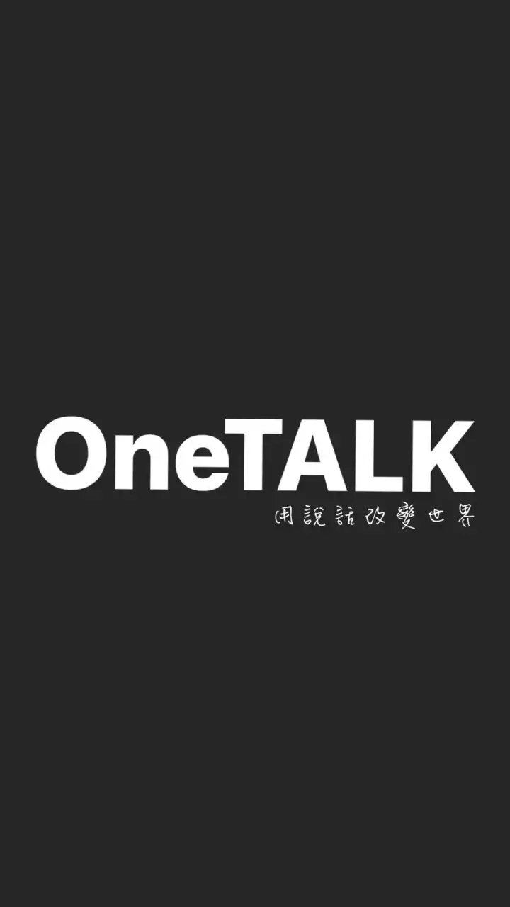 秘密同學會