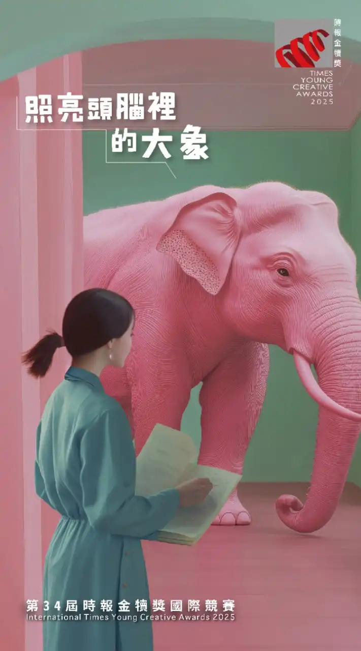 時報金犢獎