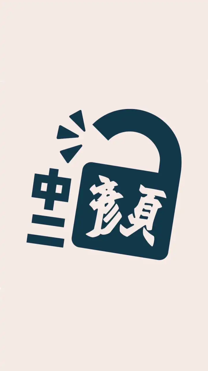 罷免台中第二選區立委顏寬恒