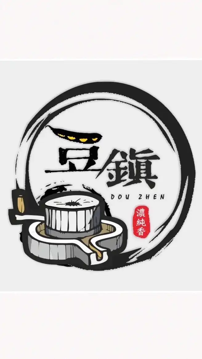 豆鎮餐廚工坊